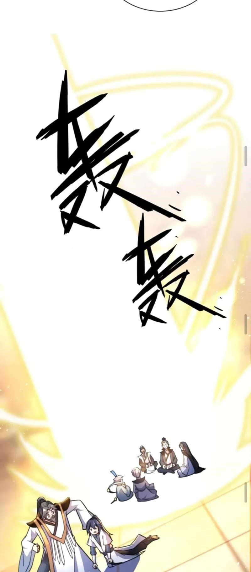 Fusion Fantasy: Nine Celestial Maiden Masters From The Get-Go Chapter 31 - Page 21