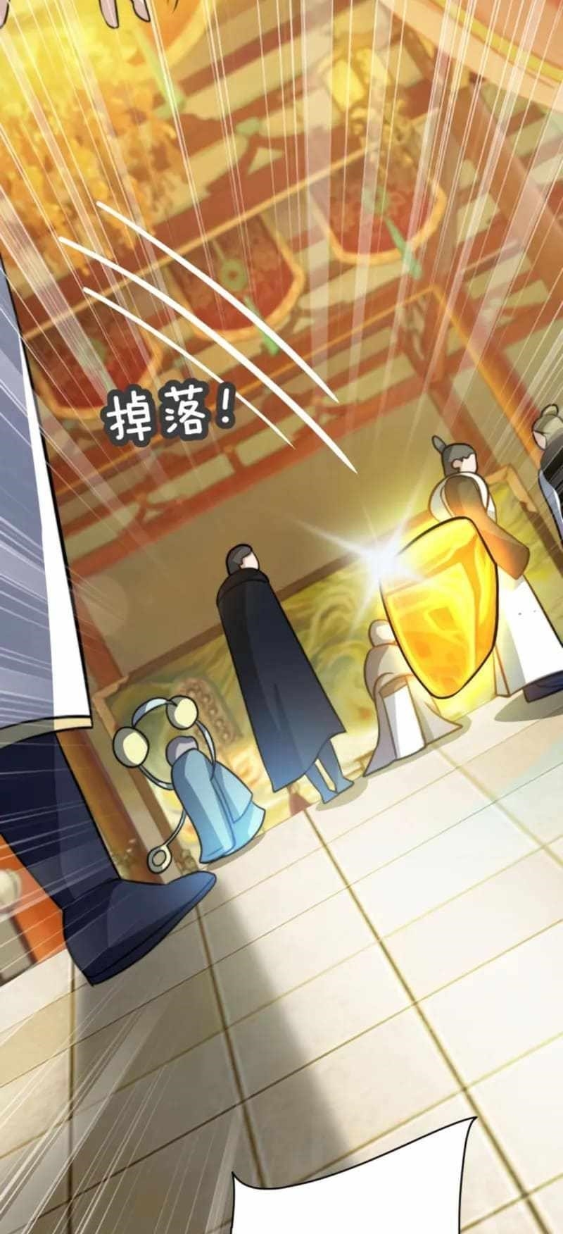 Fusion Fantasy: Nine Celestial Maiden Masters From The Get-Go Chapter 33 - Page 4