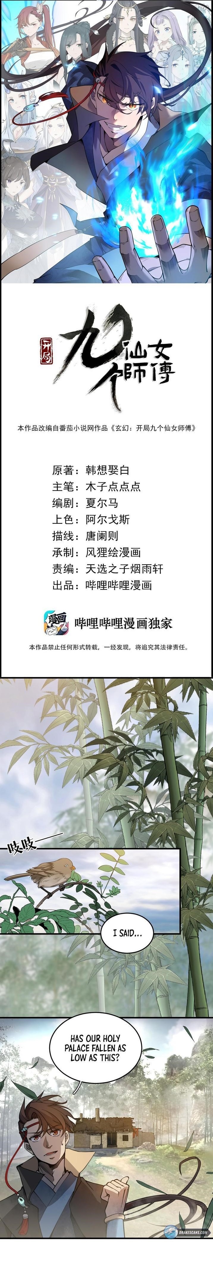 Fusion Fantasy: Nine Celestial Maiden Masters From The Get-Go Chapter 4 - Page 1