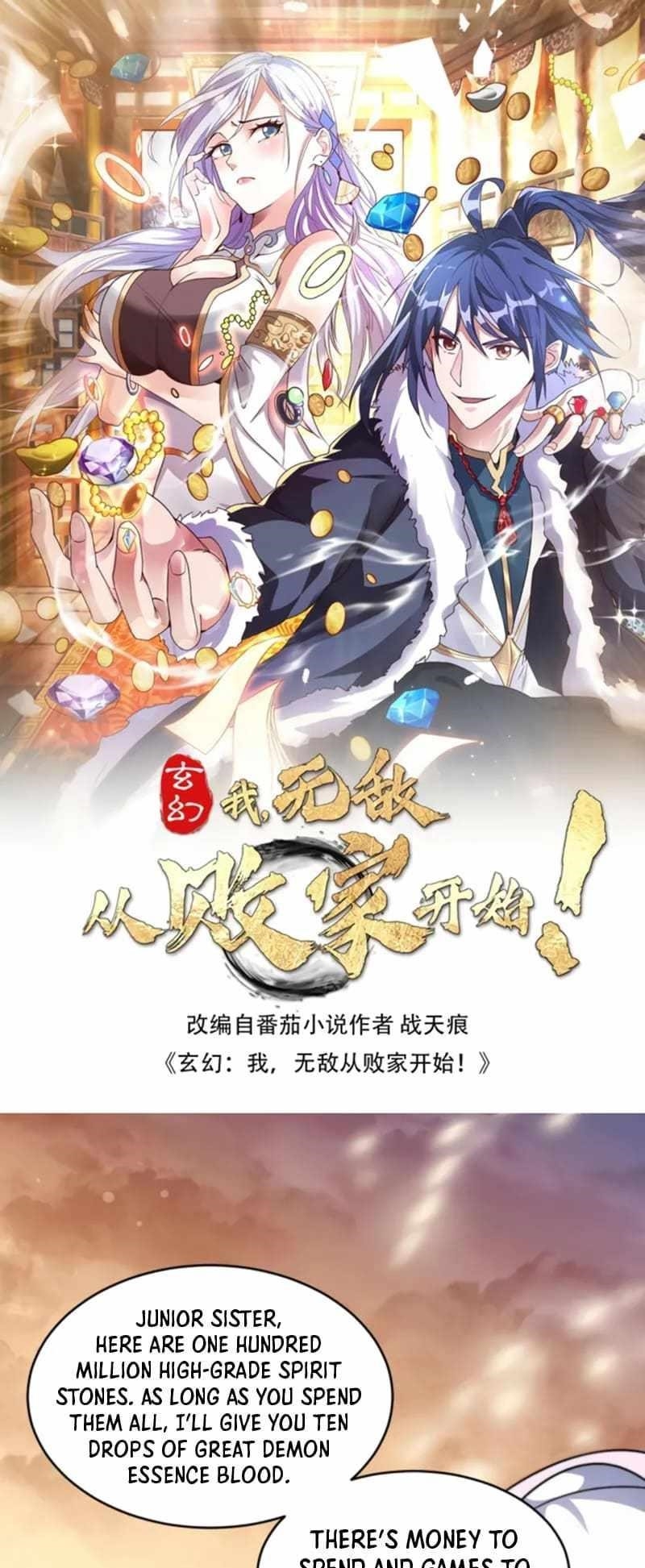 Fusion Fantasy: Nine Celestial Maiden Masters From The Get-Go Chapter 71 - Page 2