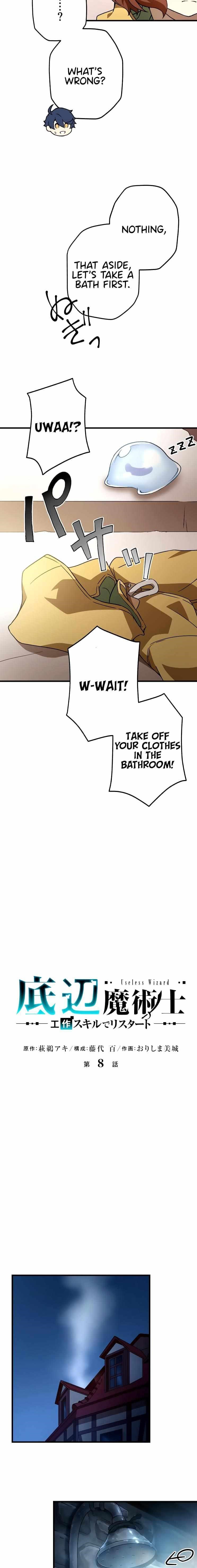 Useless Wizard Chapter 8 - Page 2