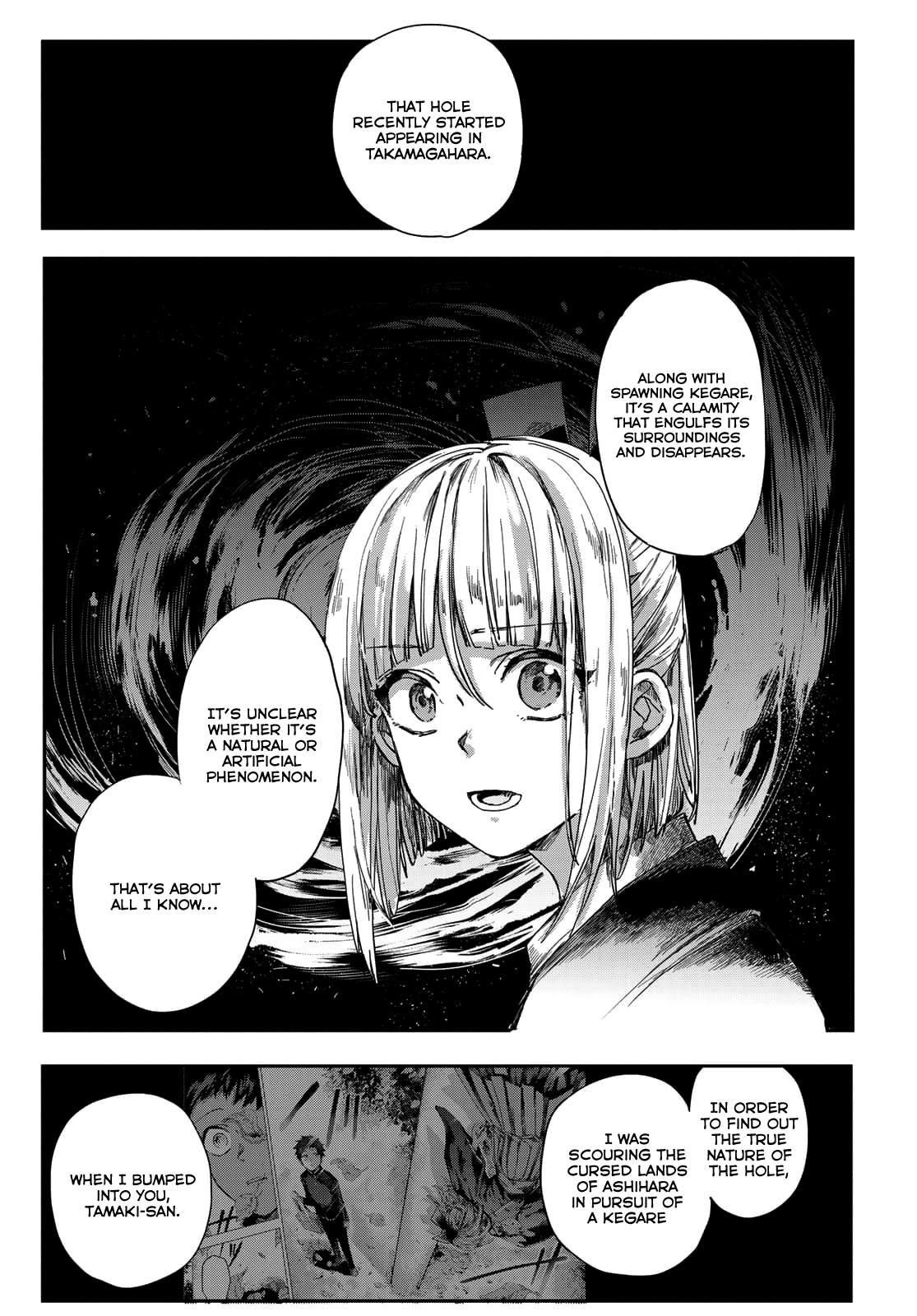 Devil Flower Chapter 2 - Page 16