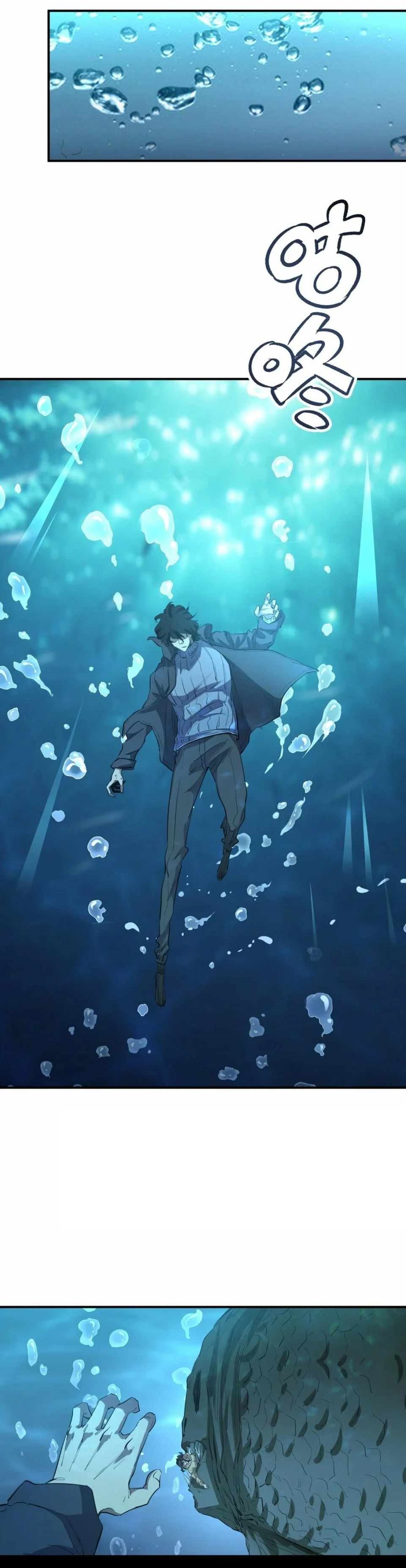 The Calamity of the End Times Chapter 22 - Page 1