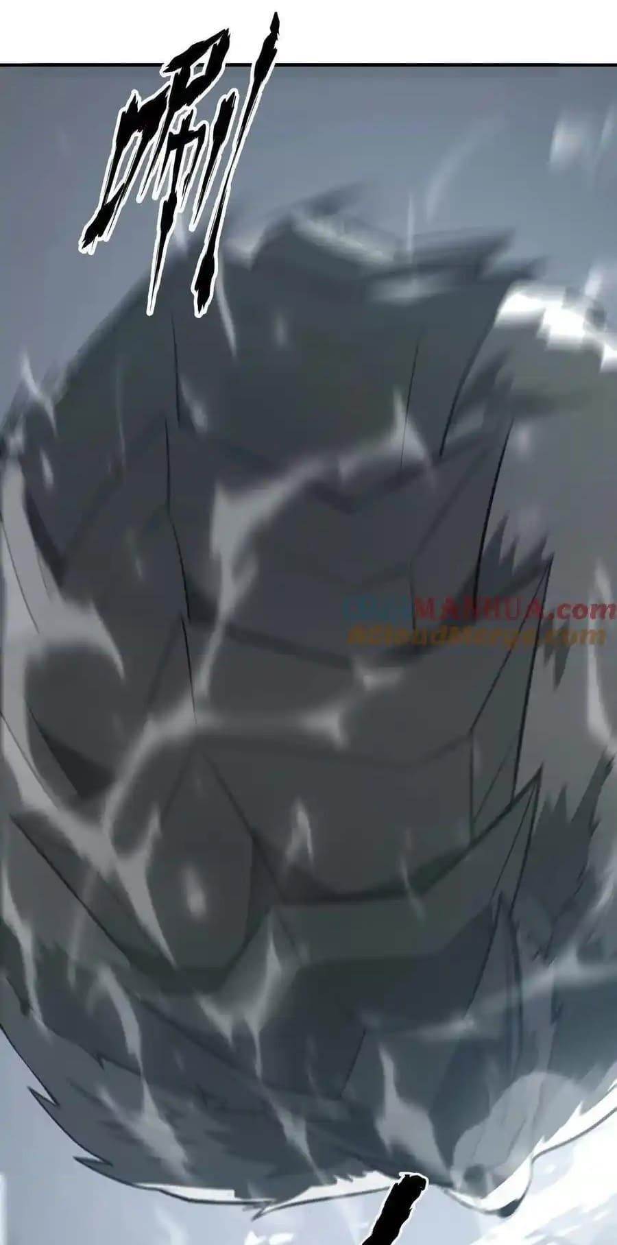 Unparalleled in the Online Gaming World [Remake] Chapter 20 - Page 76