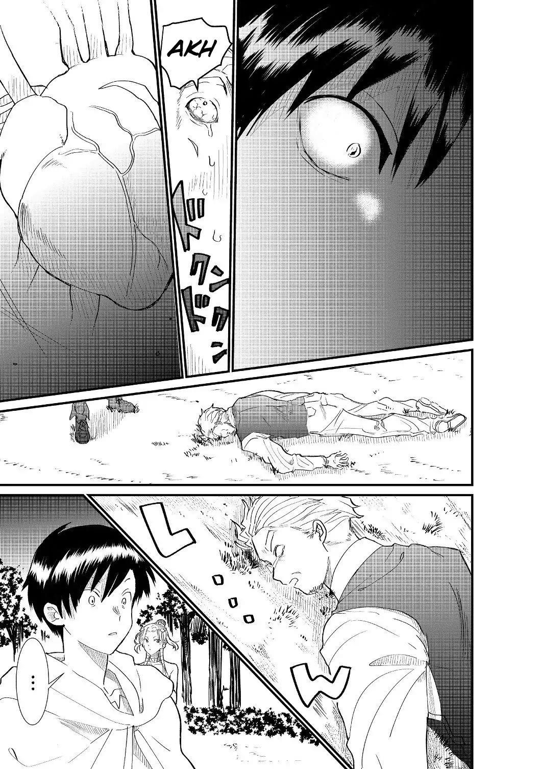 The Summoner Who Was Despised as Shunned Child Chapter 4.1 - Page 11