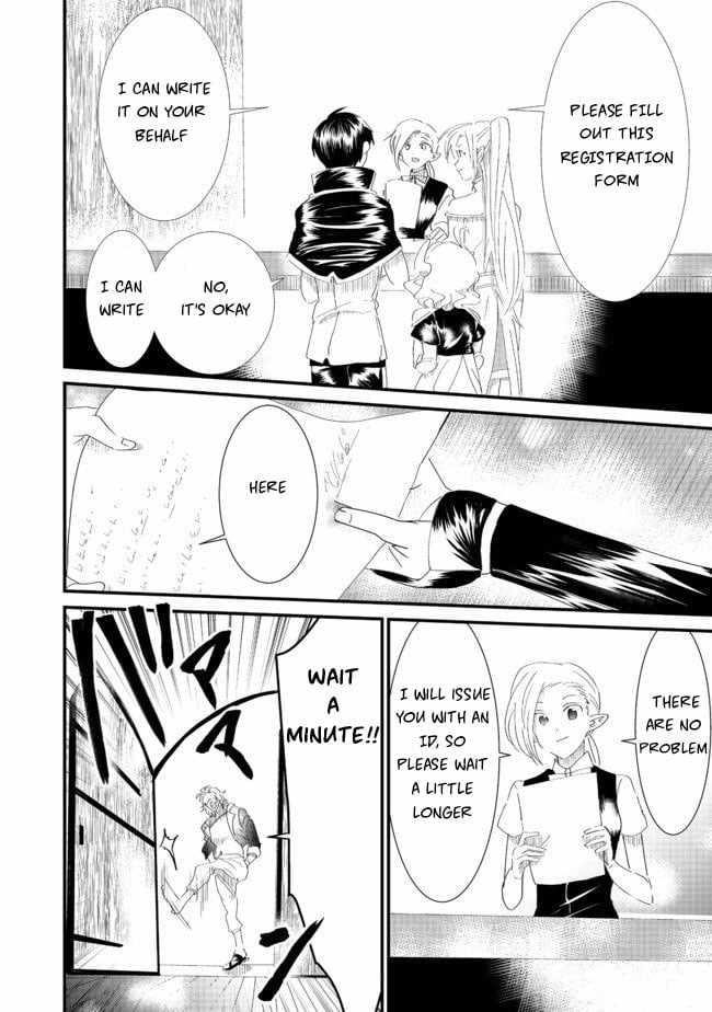 The Summoner Who Was Despised as Shunned Child Chapter 6.1 - Page 16