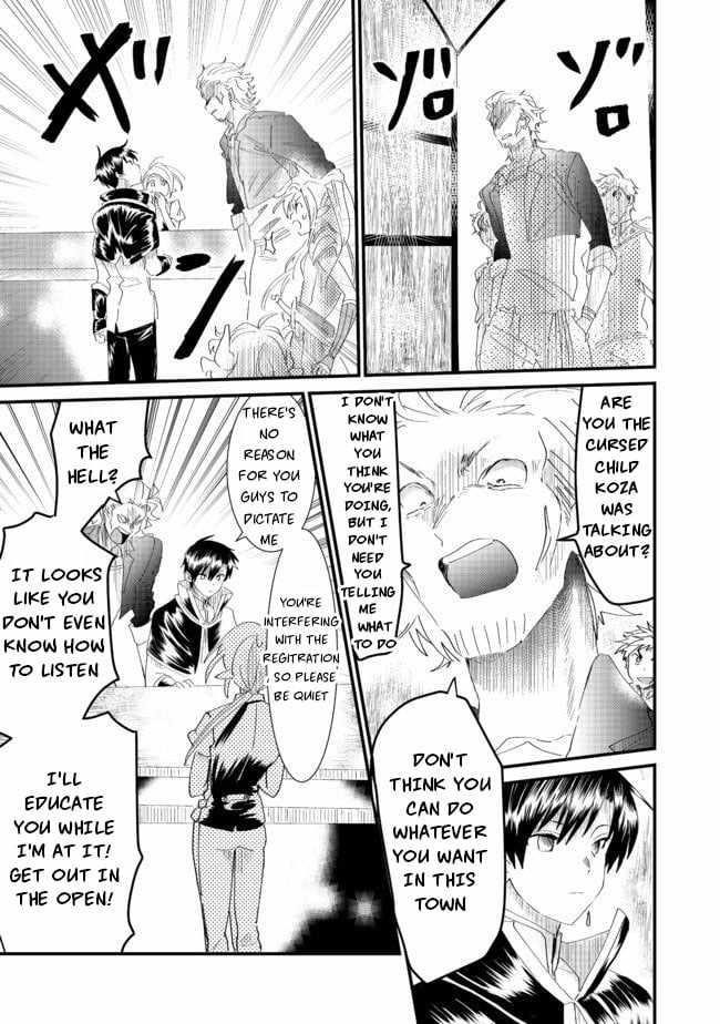 The Summoner Who Was Despised as Shunned Child Chapter 6.1 - Page 17