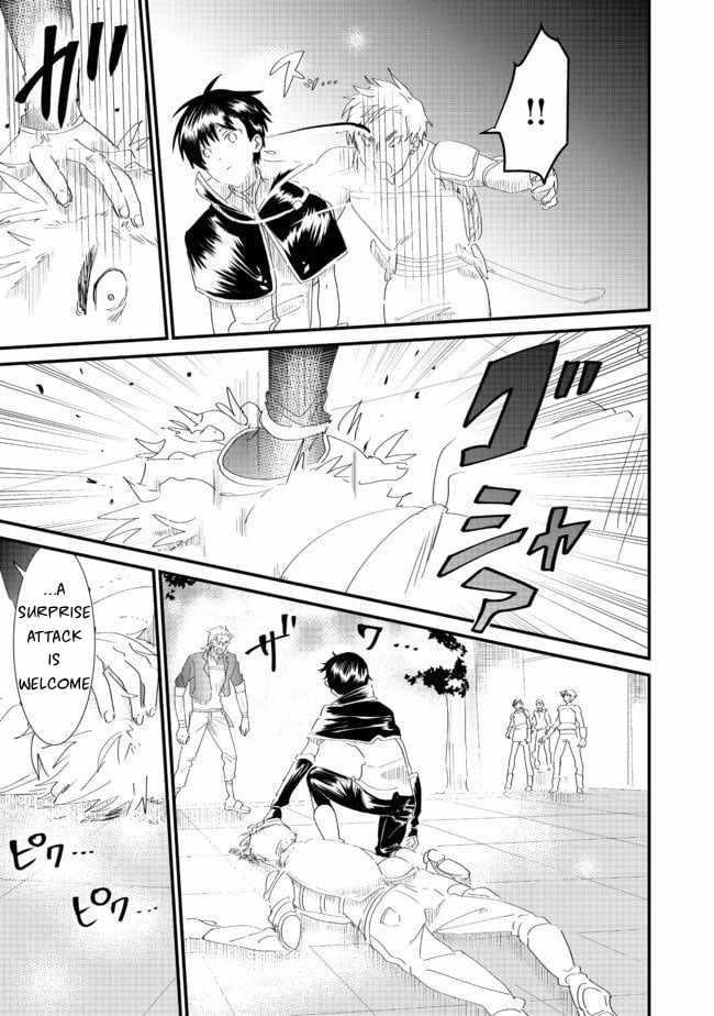 The Summoner Who Was Despised as Shunned Child Chapter 6.1 - Page 21