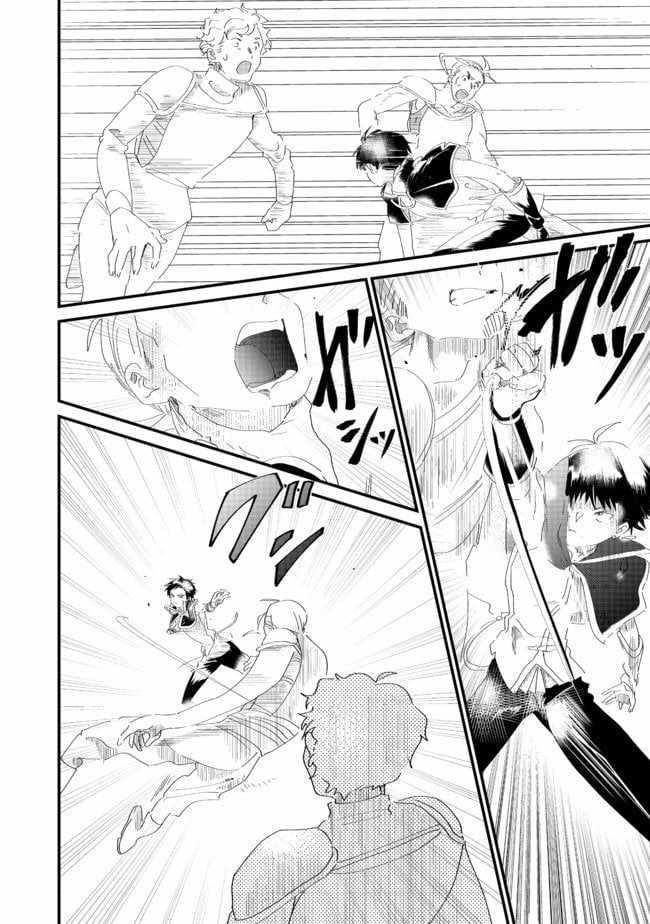 The Summoner Who Was Despised as Shunned Child Chapter 6.1 - Page 24