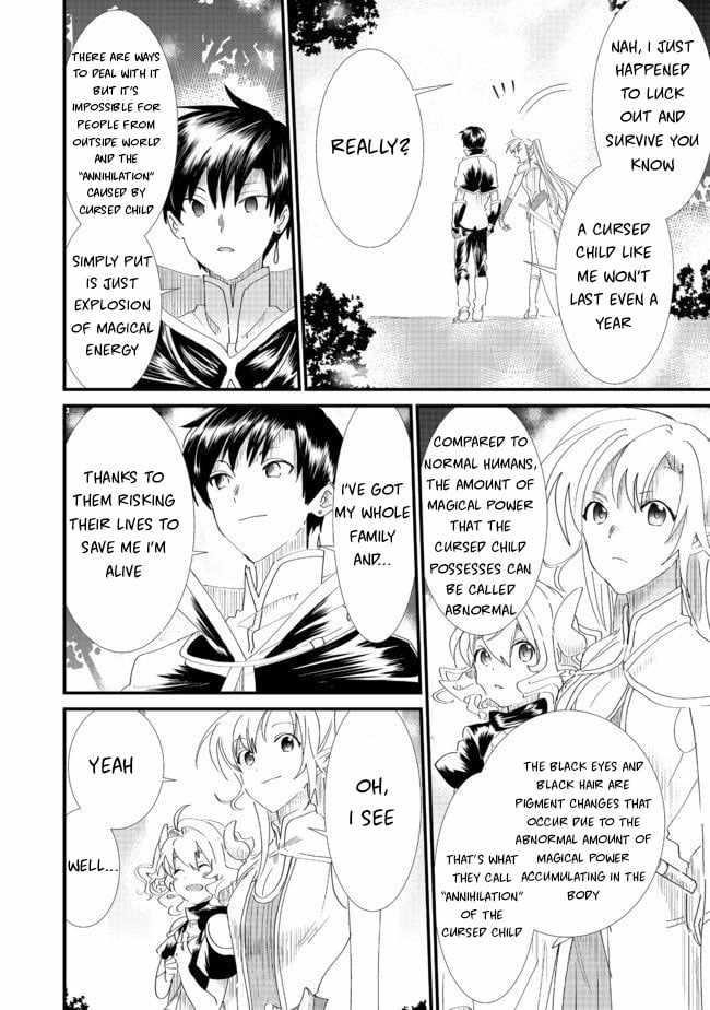 The Summoner Who Was Despised as Shunned Child Chapter 6.1 - Page 4