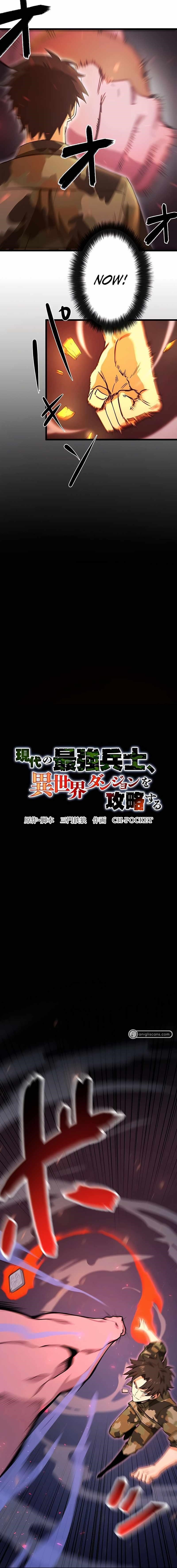 The Modern Era’s Strongest Soldier Conquers Another World’s Dungeon Chapter 17 - Page 1