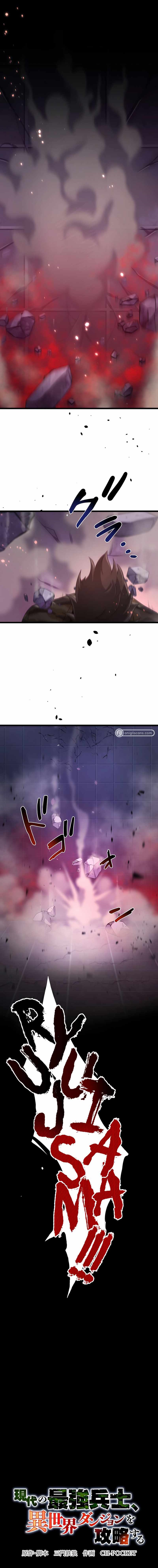 The Modern Era’s Strongest Soldier Conquers Another World’s Dungeon Chapter 25 - Page 1