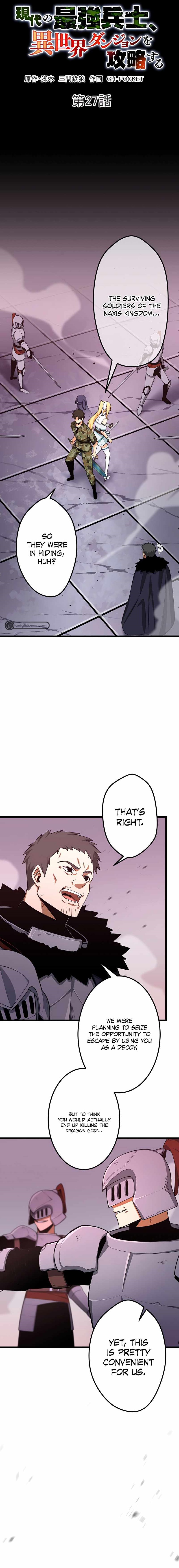 The Modern Era’s Strongest Soldier Conquers Another World’s Dungeon Chapter 27 - Page 1