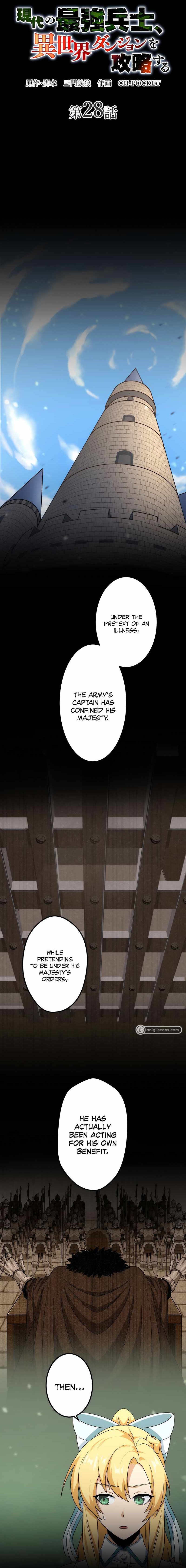 The Modern Era’s Strongest Soldier Conquers Another World’s Dungeon Chapter 28 - Page 1