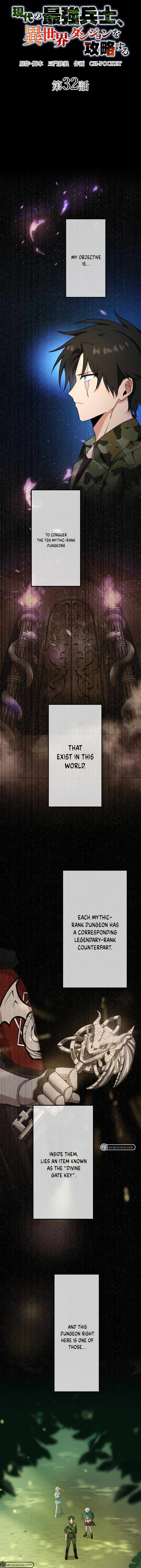 The Modern Era’s Strongest Soldier Conquers Another World’s Dungeon Chapter 32 - Page 1