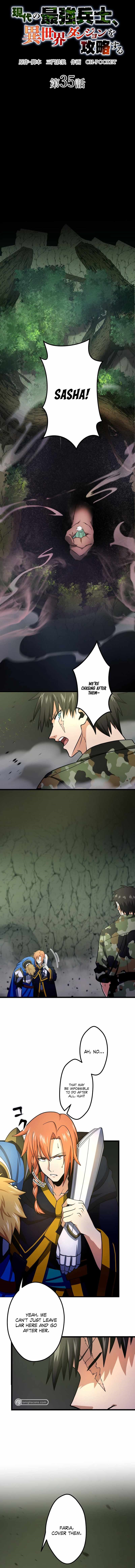 The Modern Era’s Strongest Soldier Conquers Another World’s Dungeon Chapter 35 - Page 1