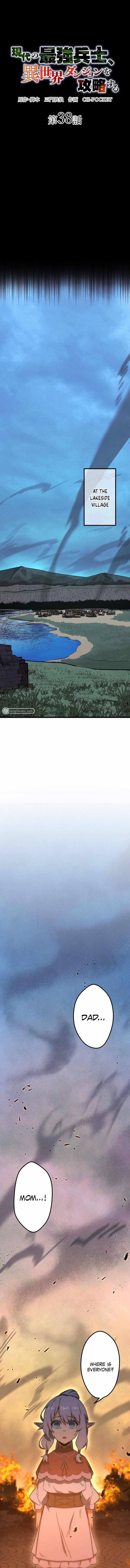 The Modern Era’s Strongest Soldier Conquers Another World’s Dungeon Chapter 38 - Page 7