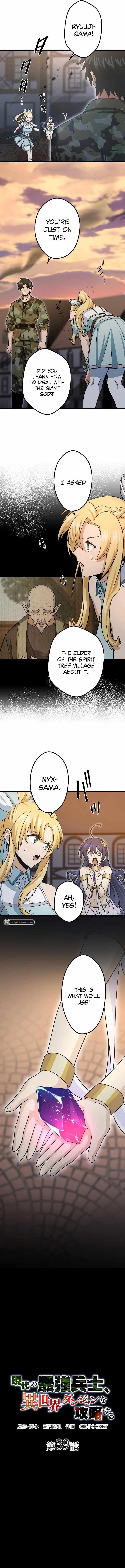 The Modern Era’s Strongest Soldier Conquers Another World’s Dungeon Chapter 39 - Page 2