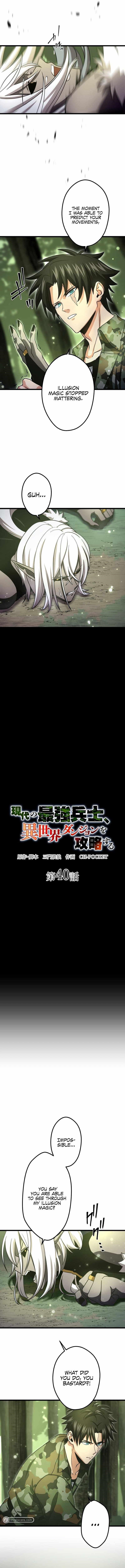 The Modern Era’s Strongest Soldier Conquers Another World’s Dungeon Chapter 40 - Page 3