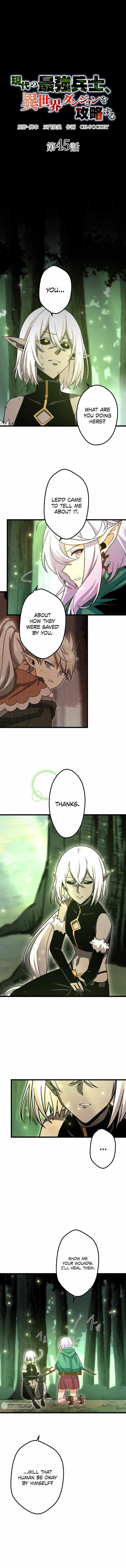 The Modern Era’s Strongest Soldier Conquers Another World’s Dungeon Chapter 45 - Page 4