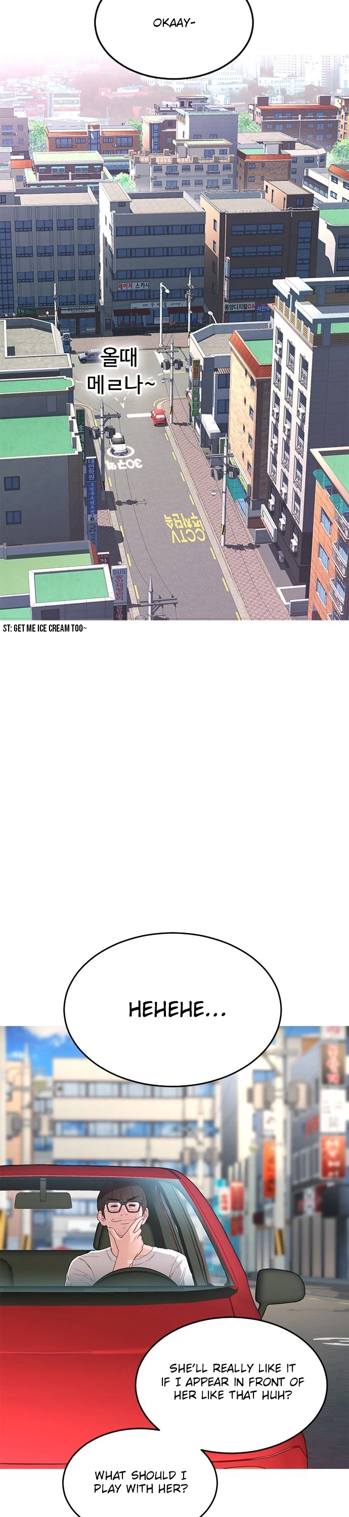 Daddy Goes To School Chapter 1 - Page 38