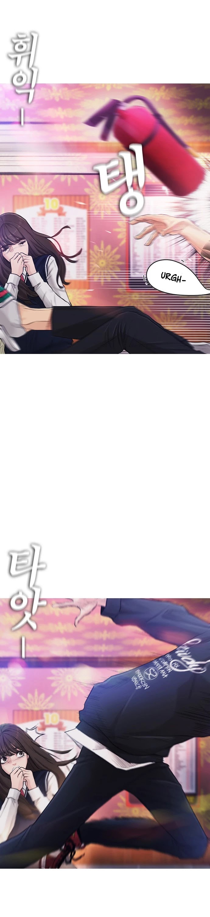 Daddy Goes To School Chapter 1 - Page 5