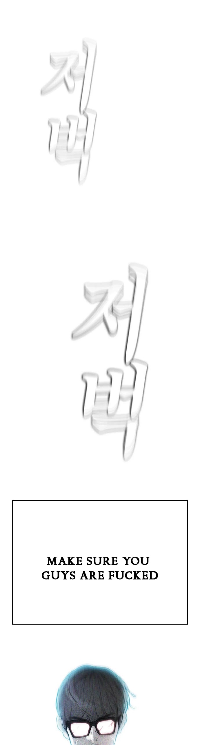 Daddy Goes To School Chapter 1 - Page 75