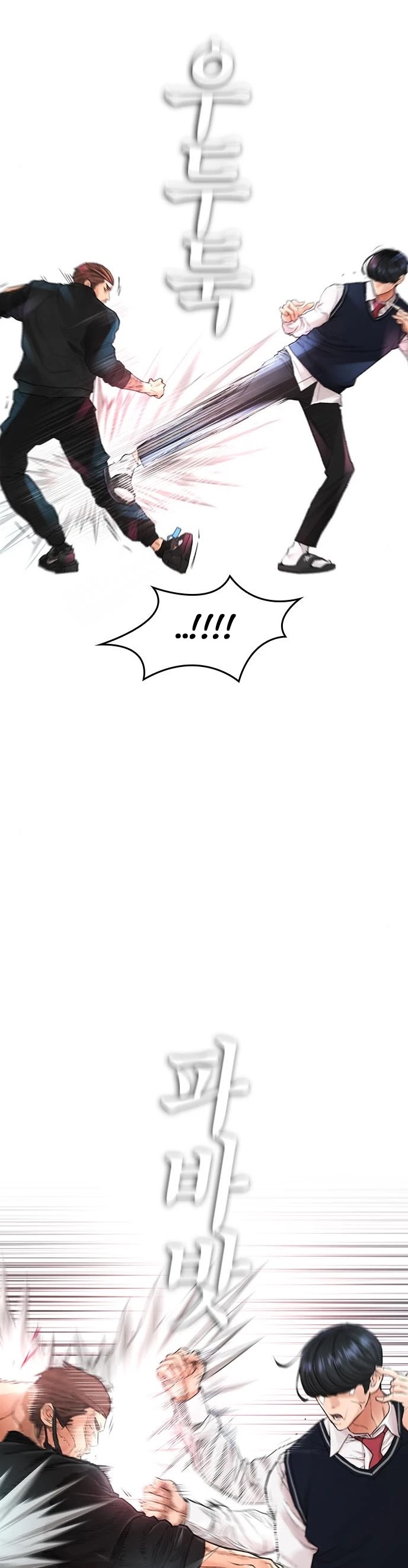 Daddy Goes To School Chapter 10 - Page 1