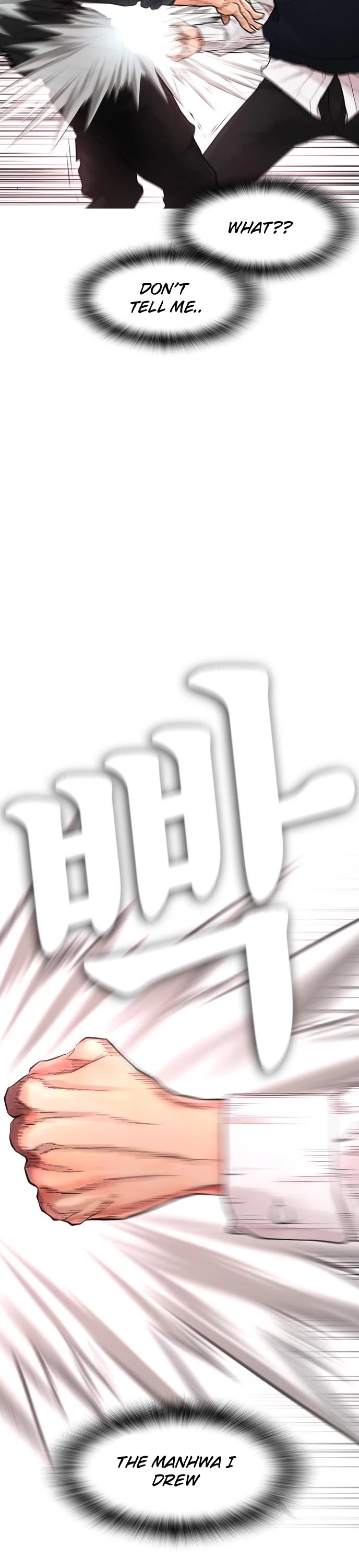 Daddy Goes To School Chapter 10 - Page 2