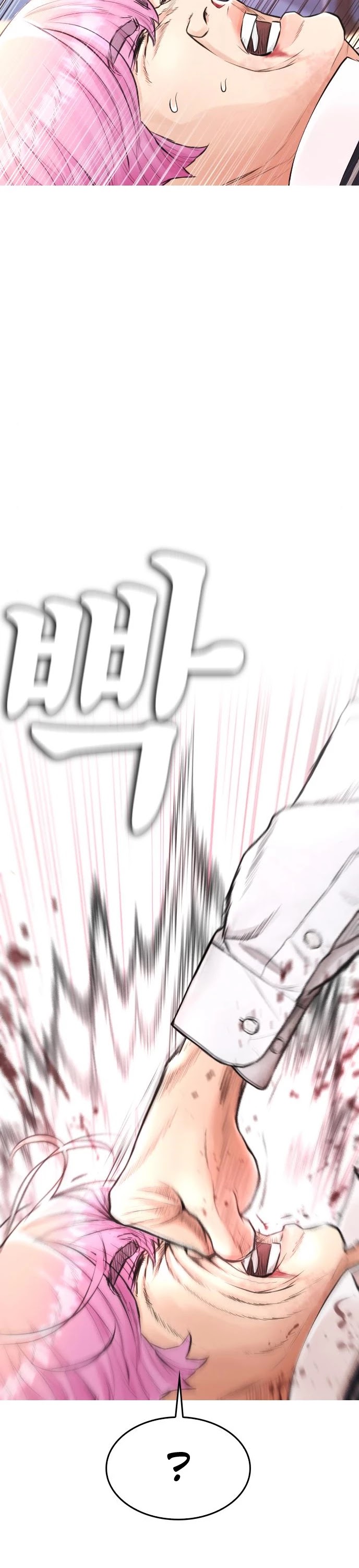 Daddy Goes To School Chapter 10 - Page 49