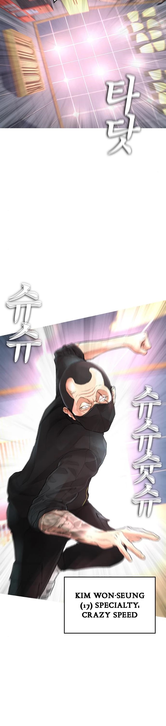 Daddy Goes To School Chapter 10 - Page 7