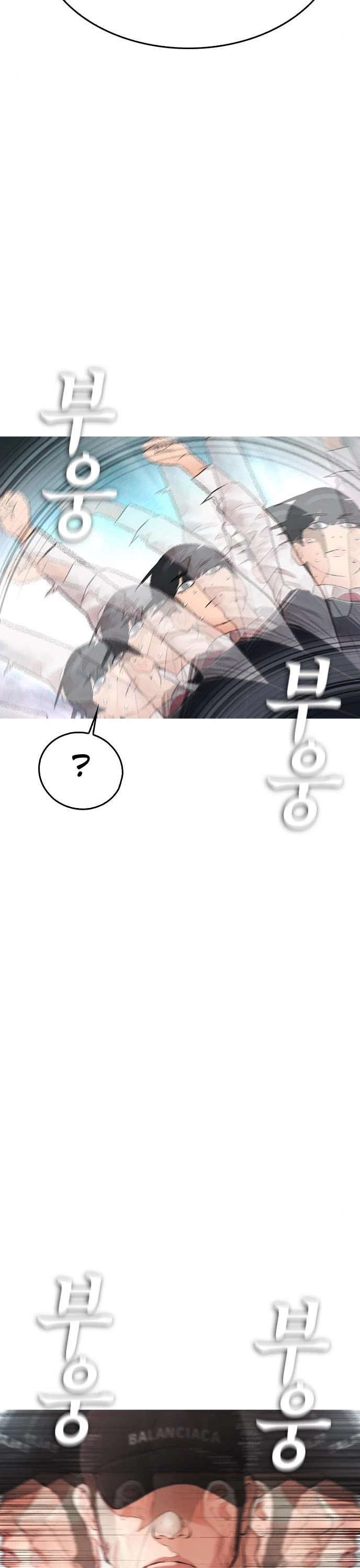 Daddy Goes To School Chapter 11 - Page 16