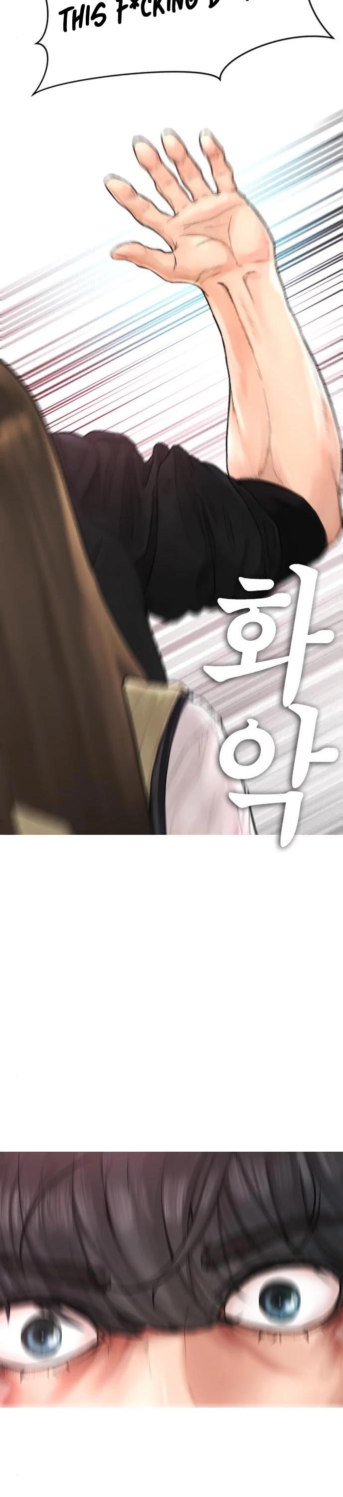 Daddy Goes To School Chapter 11 - Page 3