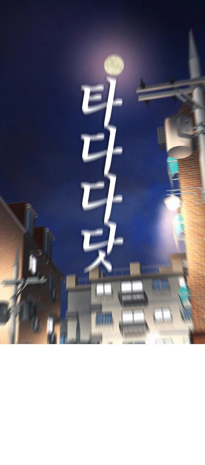 Daddy Goes To School Chapter 11 - Page 52