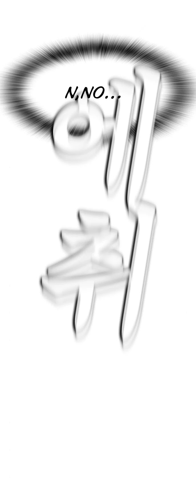 Daddy Goes To School Chapter 11 - Page 60