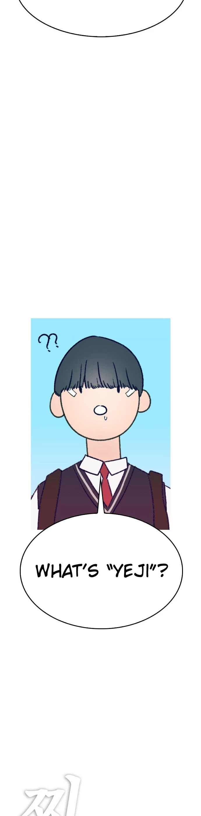 Daddy Goes To School Chapter 12 - Page 36