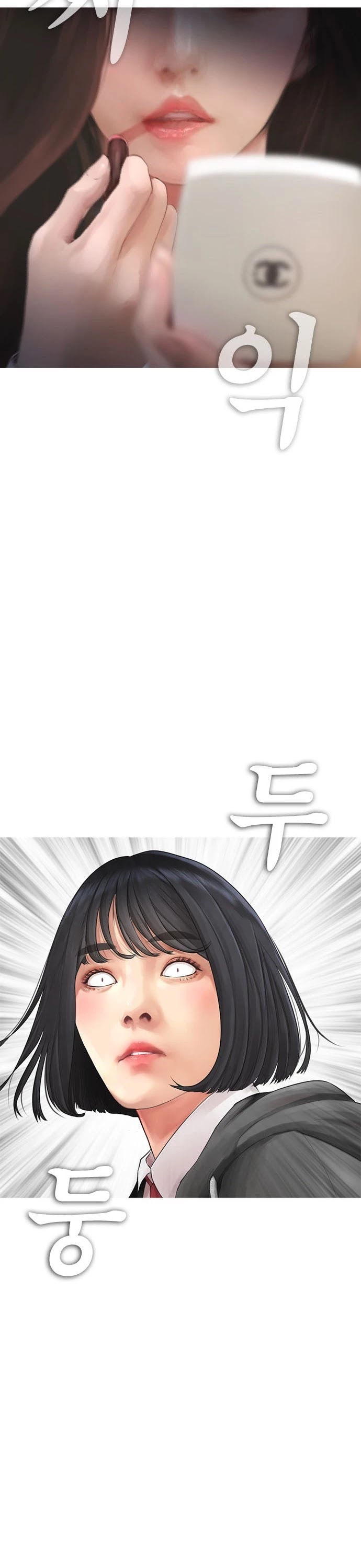 Daddy Goes To School Chapter 12 - Page 37