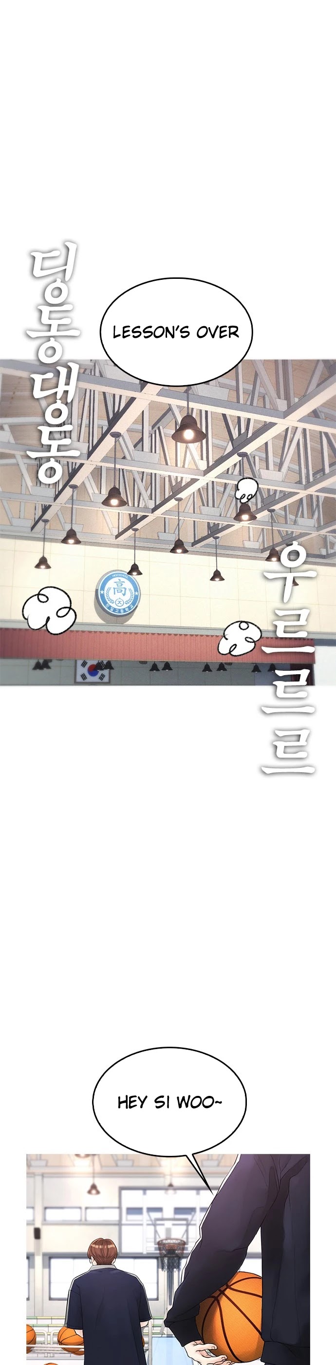 Daddy Goes To School Chapter 12 - Page 42