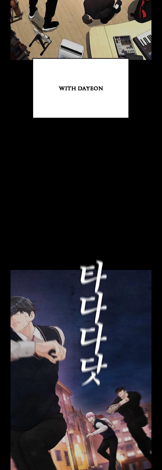 Daddy Goes To School Chapter 12 - Page 5