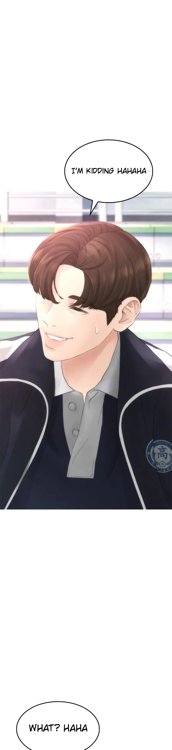 Daddy Goes To School Chapter 12 - Page 52