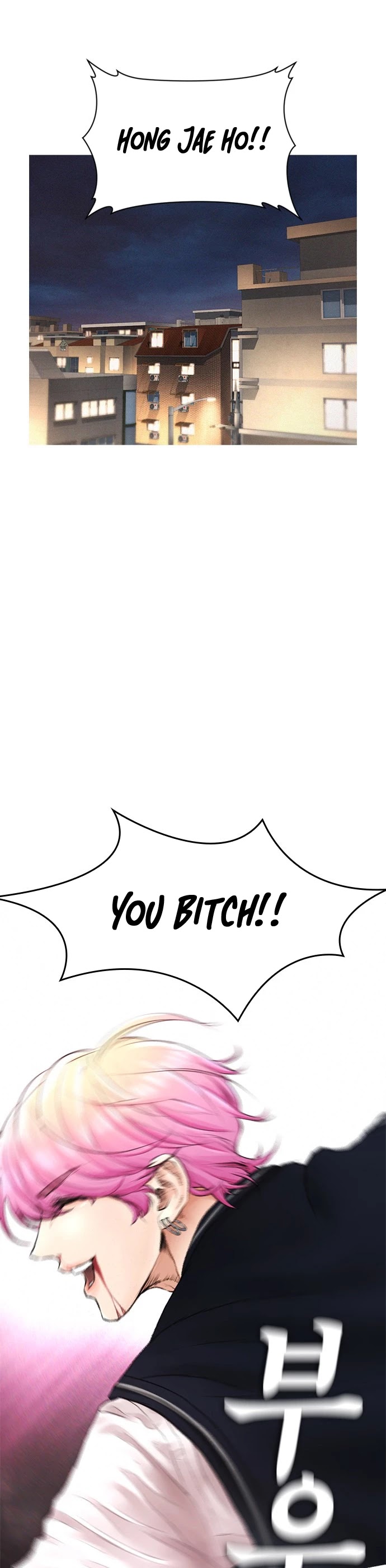 Daddy Goes To School Chapter 12 - Page 55