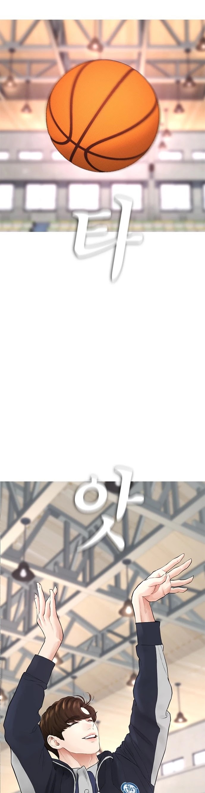 Daddy Goes To School Chapter 13 - Page 1