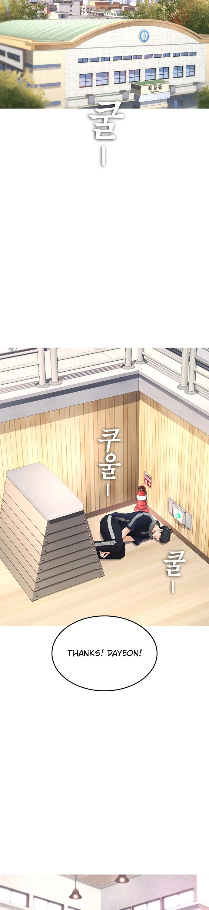 Daddy Goes To School Chapter 13 - Page 13