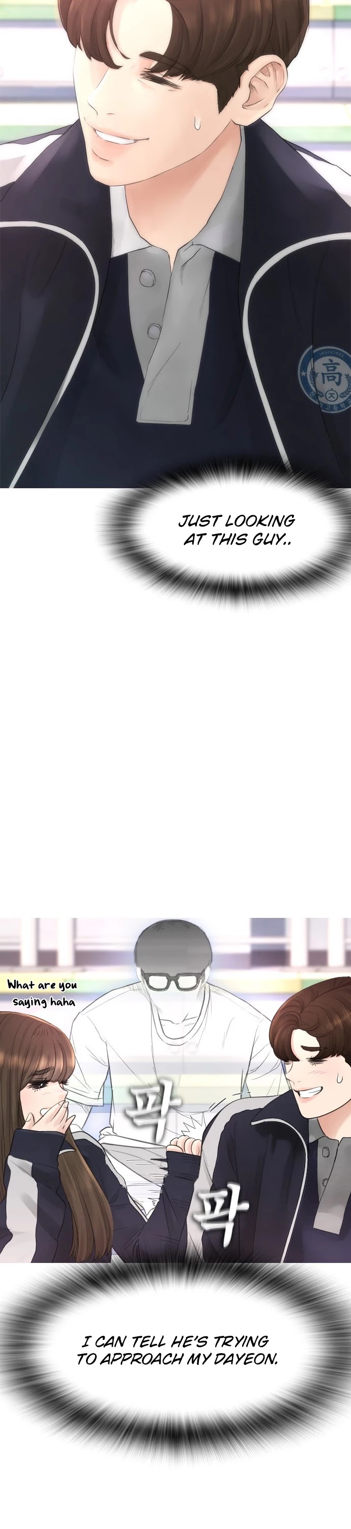 Daddy Goes To School Chapter 13 - Page 16