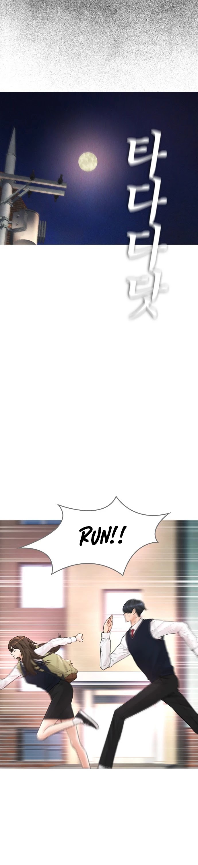 Daddy Goes To School Chapter 13 - Page 27