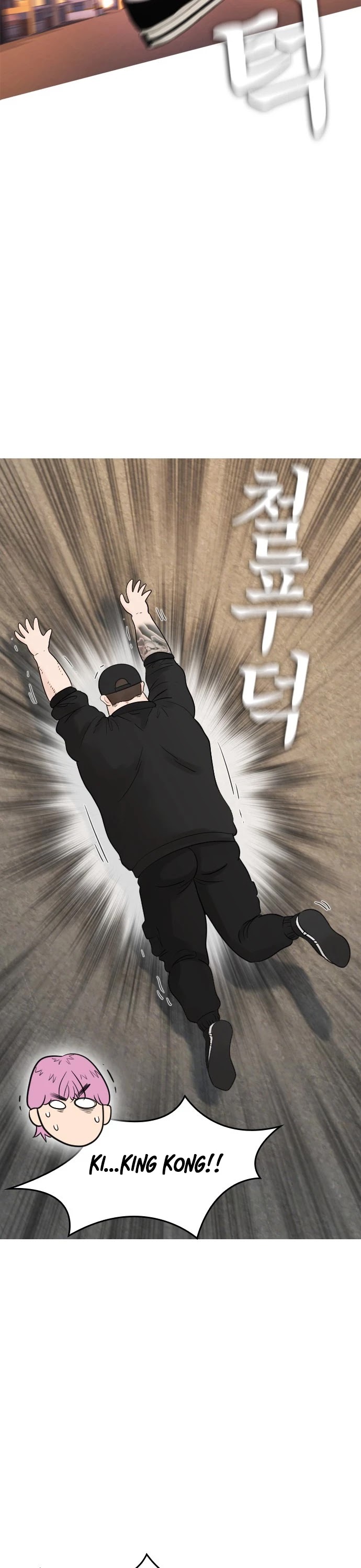 Daddy Goes To School Chapter 13 - Page 34