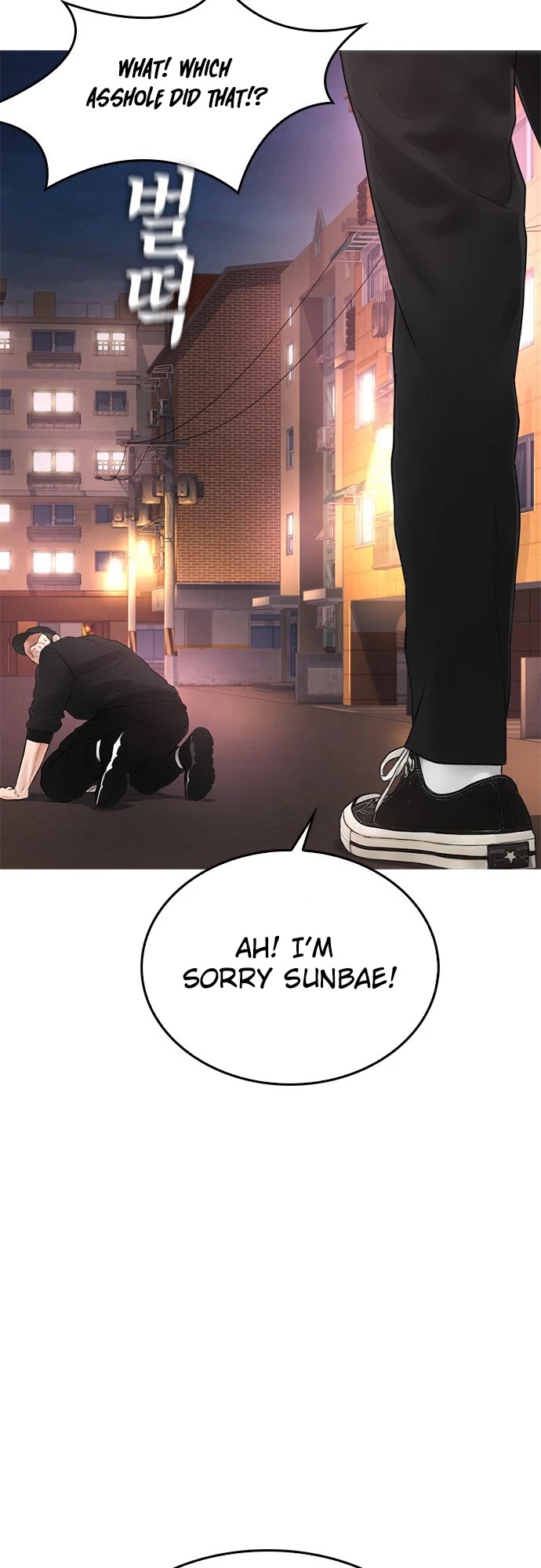 Daddy Goes To School Chapter 13 - Page 35