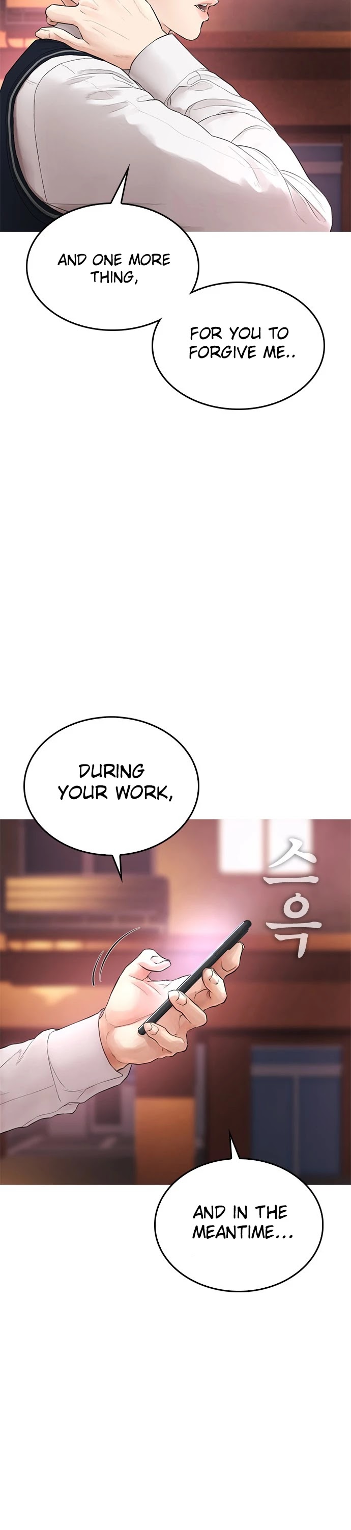 Daddy Goes To School Chapter 13 - Page 51