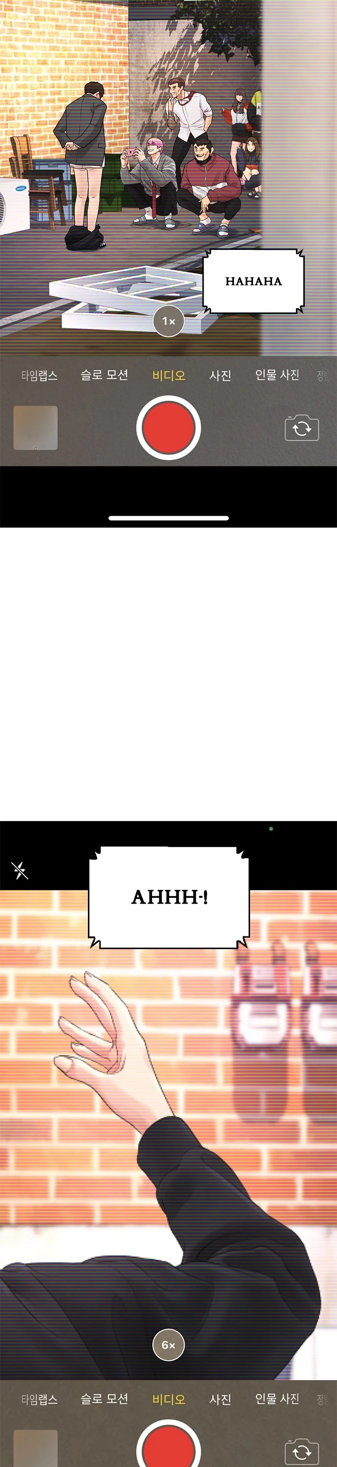 Daddy Goes To School Chapter 13 - Page 56