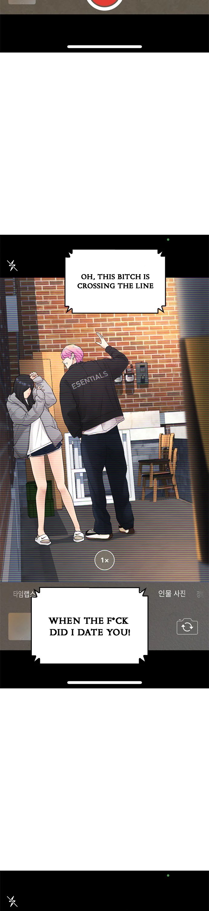 Daddy Goes To School Chapter 13 - Page 57